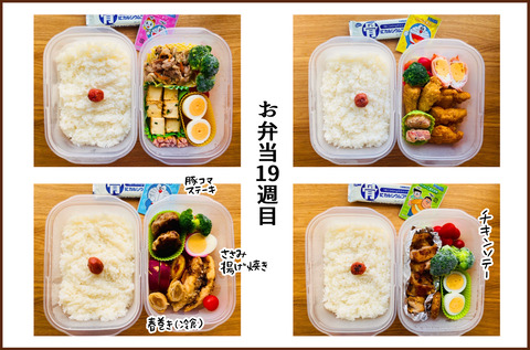 いっこ5
