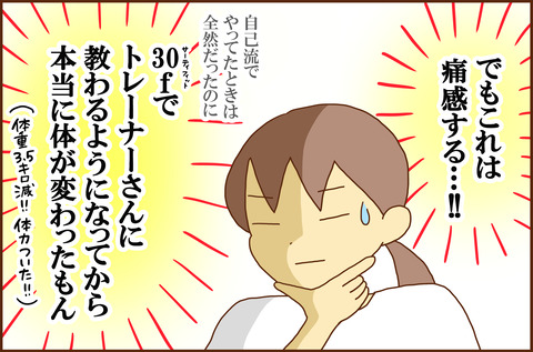 さ20266-4