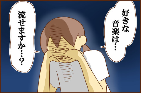 ふせいみゃく22-1