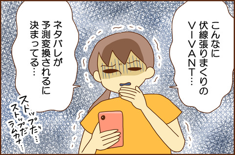 こんき2-3