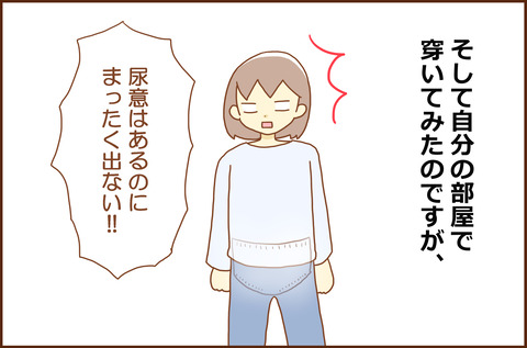 ふせいみゃく47-4