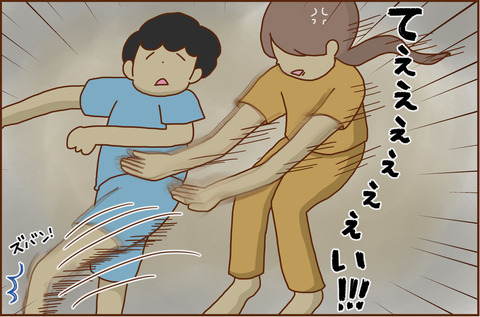 あるよる3-4