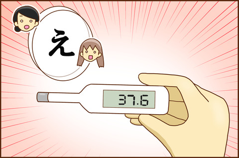 ふせいみゃく39-3