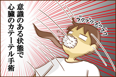 ふせいみゃく19-4