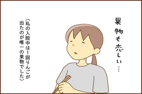 ふせいみゃく71-4