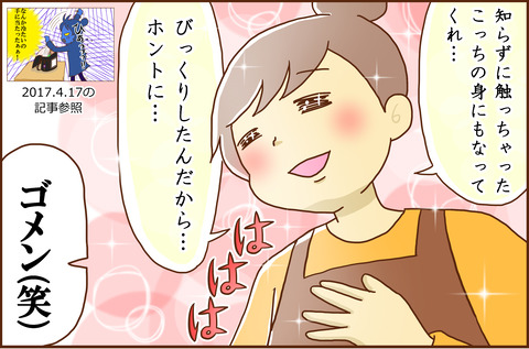 こに５