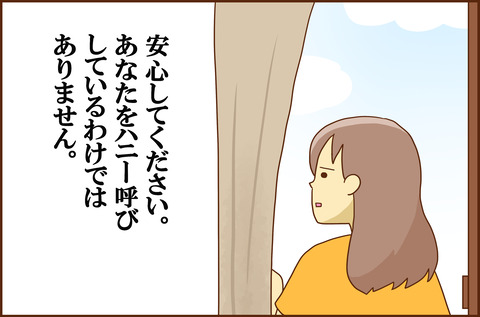 ちがう2