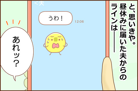 これは2