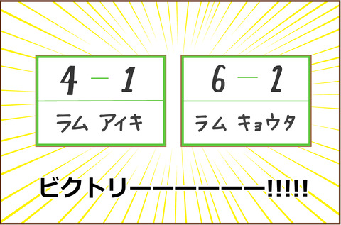 ぜっけん５