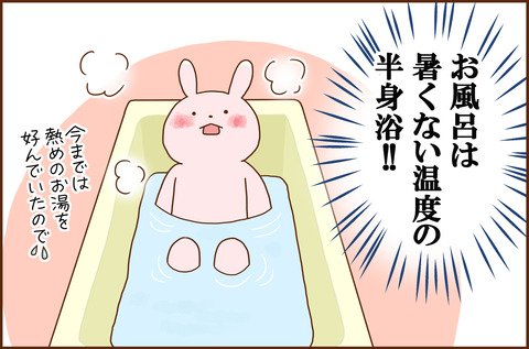 ふせいみゃく4-4