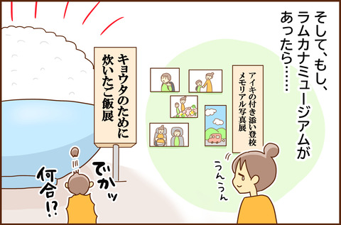 じぶん5