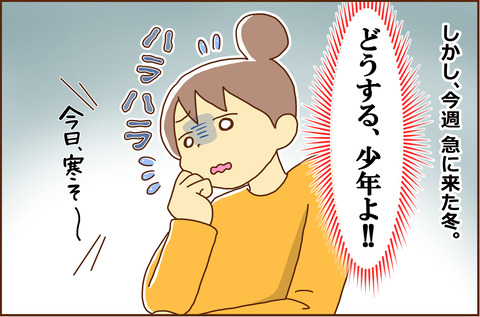きょねん2
