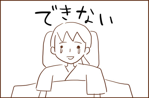 ふせいみゃく61-3