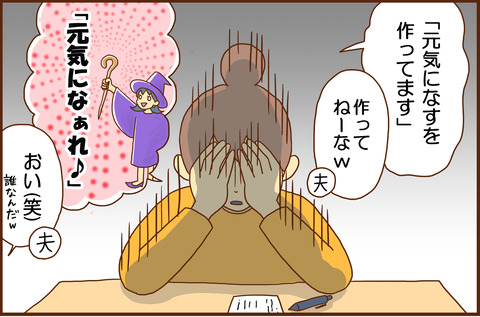 ぎぼ2-5