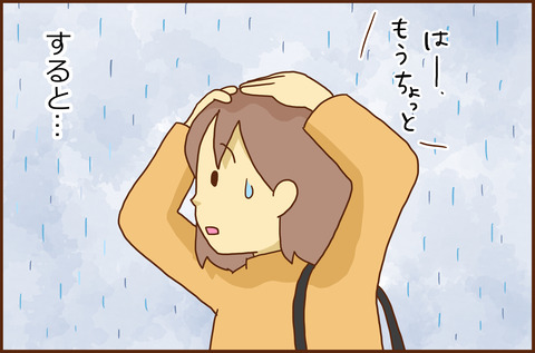 あめ３