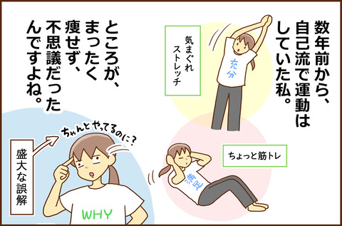 さ20266-2