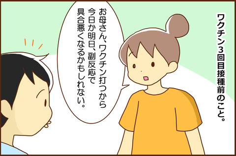 ねこむ1