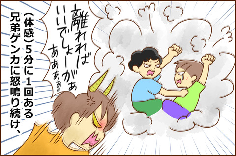 へんか2