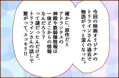 えいが9