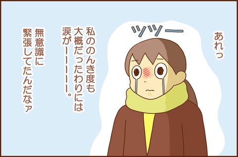 じゅけん11-6