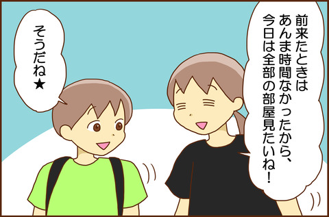 こくりつ4-2