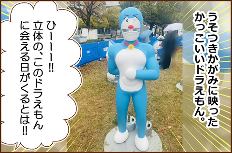 ひゃく14