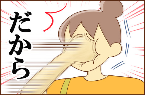 ライン5