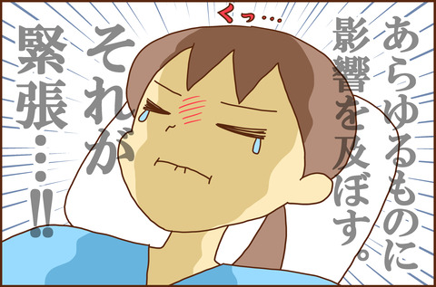 ふせいみゃく65-3