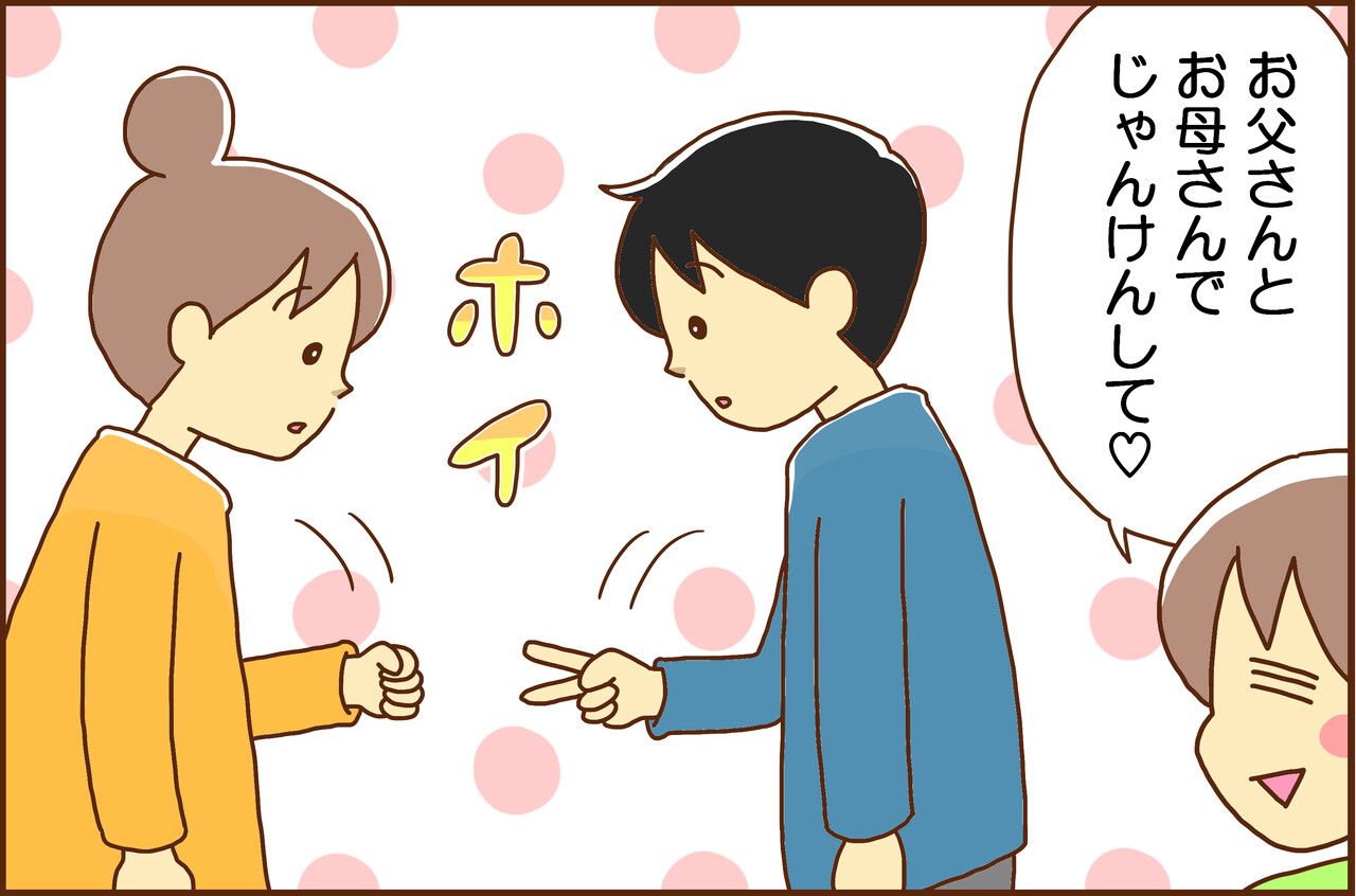 こんな子に育ってくれて嬉しいなって思った カラフル牧場 Powered By ライブドアブログ