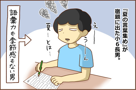 なにかと1