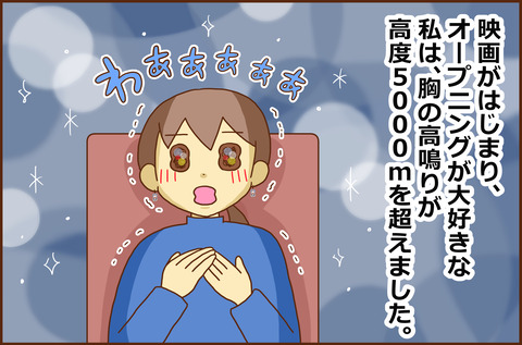 えいが4