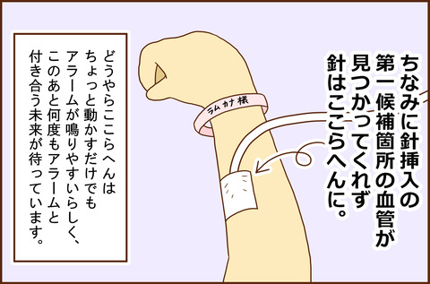 ふせいみゃく41-4