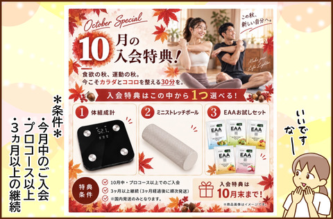 サ202610.15