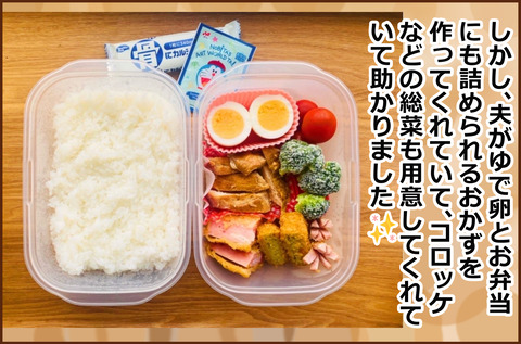 こめた2