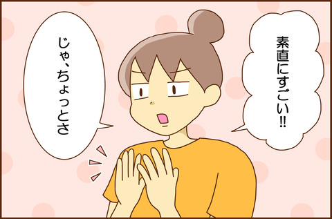 テスト3
