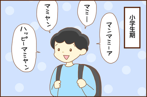 よびかた4