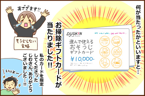 ライブドア６