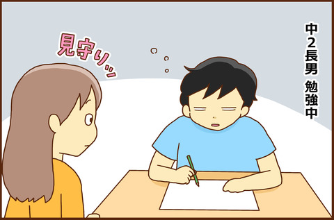 しゅうちゅうりょく１