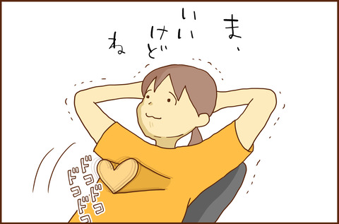 ライブせんじつ5