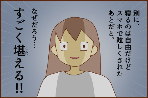 えいが4-2
