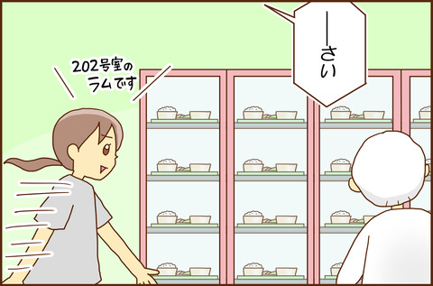 ふせいみゃく70-2