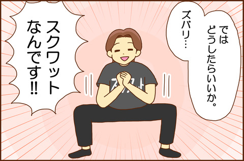 さ20266-7