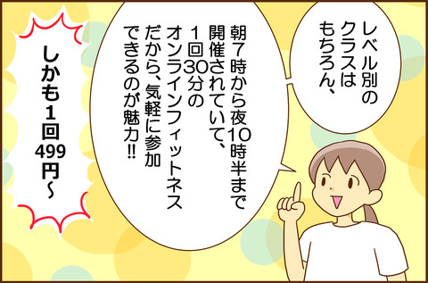 サー20269-9