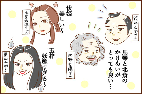はっけんでん3