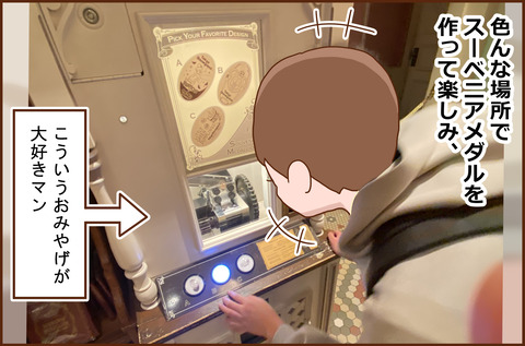 ごねんぶり21-2