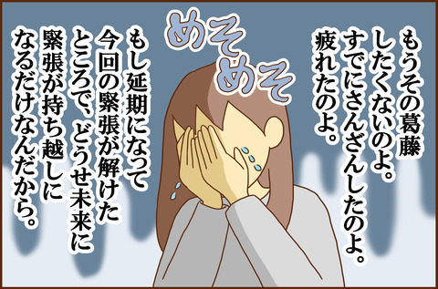 ふせいみゃく40-5