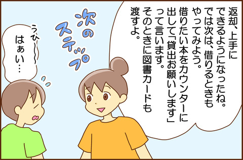 アイキが3-2