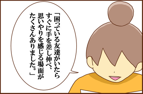 つうしんぼ５