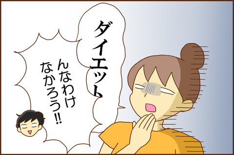 おにぎり2