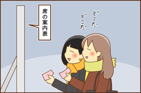 キンプリ1-5